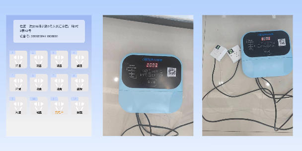 台州两轮电动车充电桩