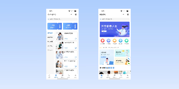 台州在线体检预约