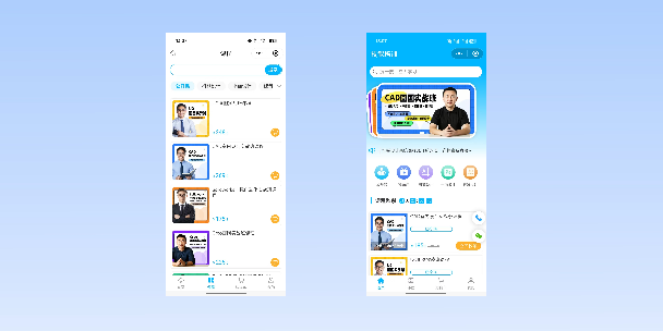 台州在线教育商城系统