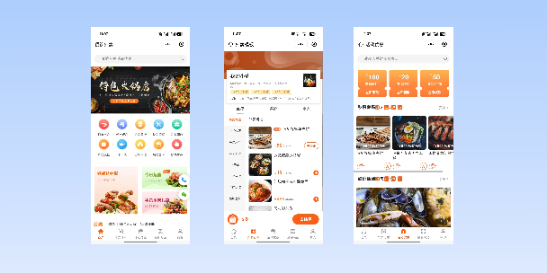 台州餐饮外卖小程序