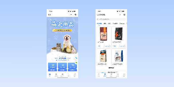 台州宠物用品小程序